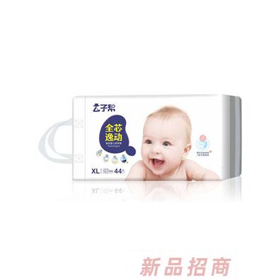 公子帮全芯逸动婴儿起步裤