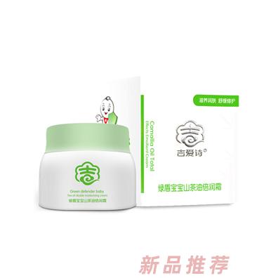 吉爱诗山茶油倍润霜
