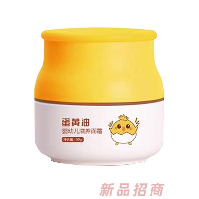 悠卡兔蛋黄油婴幼儿滋养面霜
