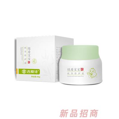 吉爱诗绿盾宝宝秋冬修护霜