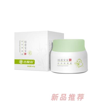 吉爱诗绿盾宝宝补水保湿霜