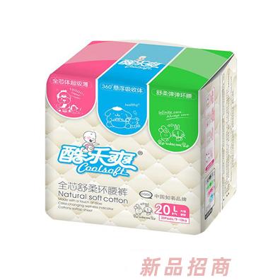 酷乐爽大环腰沙漏裤
