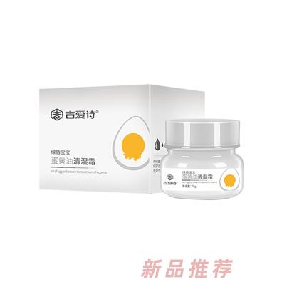 吉爱诗蛋黄油清湿霜-白色