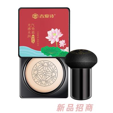 吉爱诗光感水润气垫霜