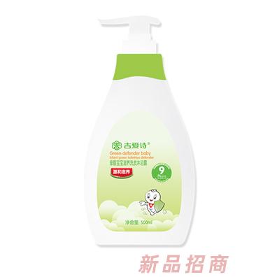 吉爱诗滋养洗发沐浴露500ml