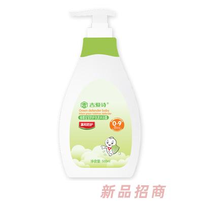 吉爱诗防护洗发沐浴露500ml
