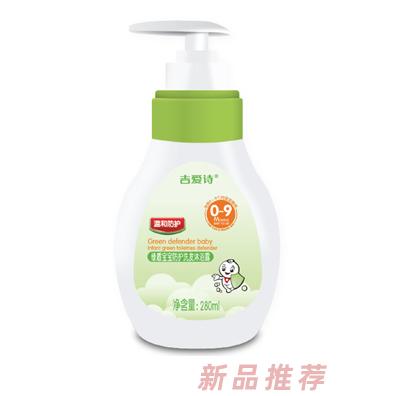 吉爱诗防护洗发沐浴露280ml