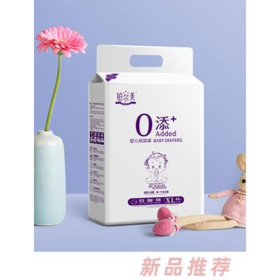 铂尔美婴儿纸尿裤XL44