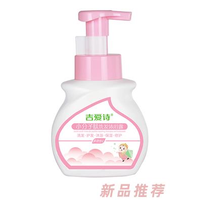 吉爱诗小分子多肽洗发沐浴露