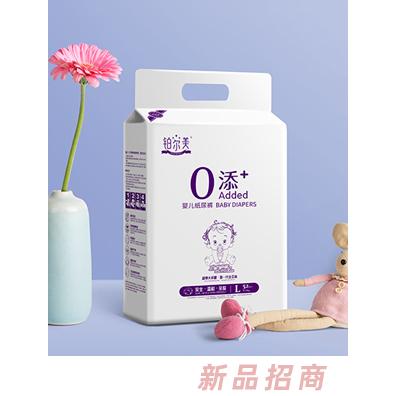 铂尔美婴儿纸尿裤L52