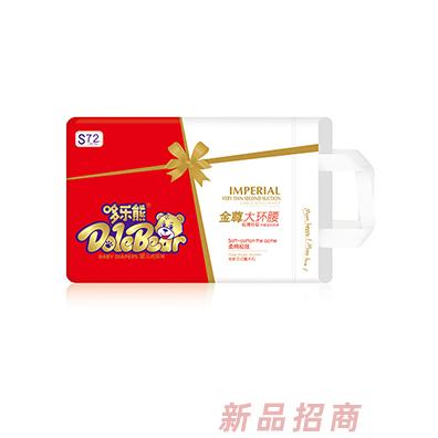福建盛大纸业有限公司
