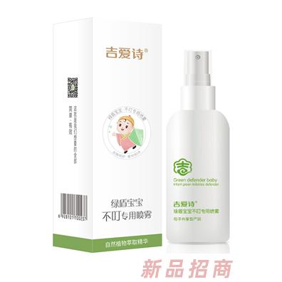 吉爱诗不叮专用凝露