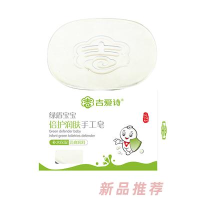 吉爱诗倍护润肤手工皂