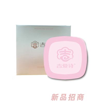 吉爱诗多肽美肌润肤皂+盒子