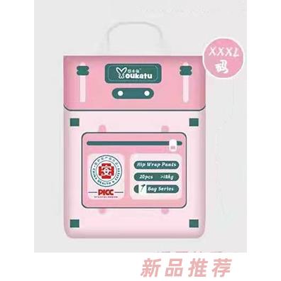 悠卡兔Bag系列一体裤XXXL码