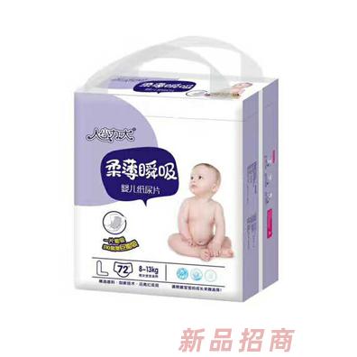 人小力大婴儿纸尿片L