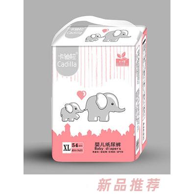 卡迪拉纸尿裤XL54