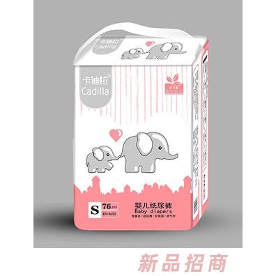 卡迪拉纸尿裤S76