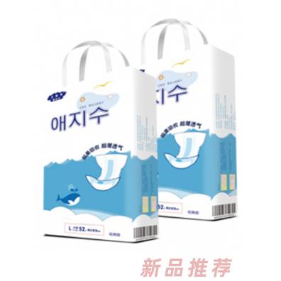 艾智秀纸尿片L码
