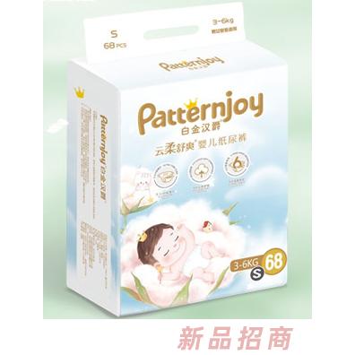 白金汉爵纸尿裤S码