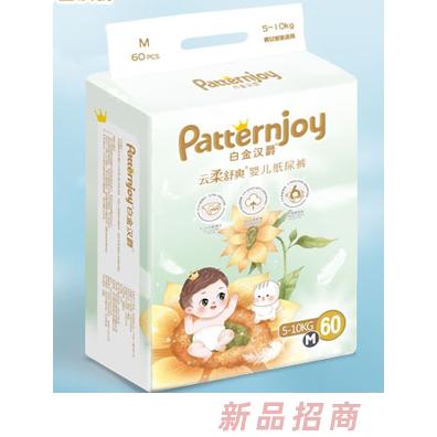白金汉爵纸尿裤M码