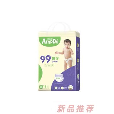 南安市老有福卫生用品厂