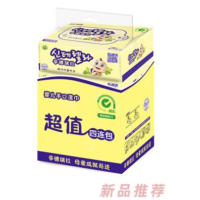顺顺儿(香港)有限公司