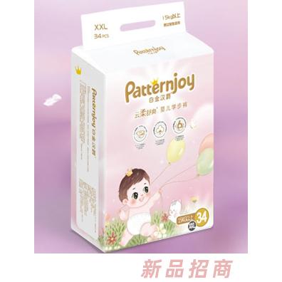 白金汉爵学步裤XXL码