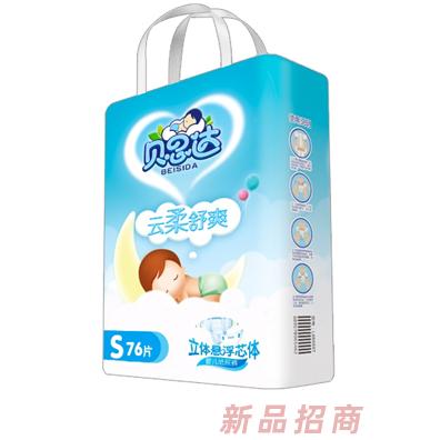 贝思达纸尿裤S码