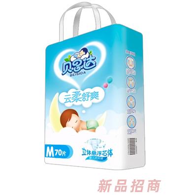贝思达纸尿裤M码