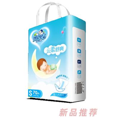 贝思达纸尿片S码
