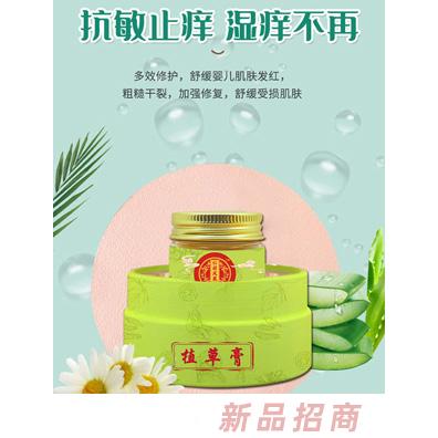 仁祥凤凰堂·植草膏
