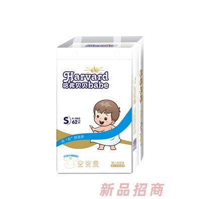 哈弗贝贝婴儿纸尿裤S