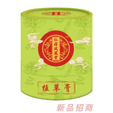 仁祥凤凰堂·植草膏