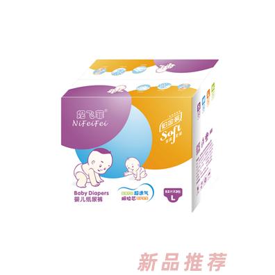 福州月牙儿贸易有限公司