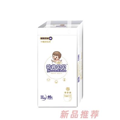 哈弗贝贝学步裤XXL