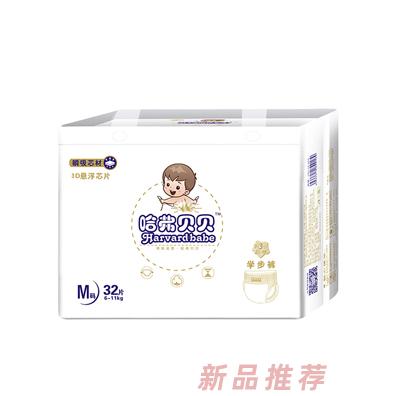 哈弗贝贝学步裤M32
