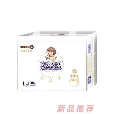 哈弗贝贝学步裤L30