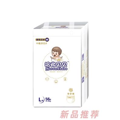 哈弗贝贝学步裤L