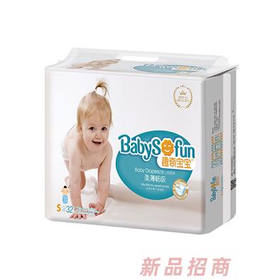 趣奇宝宝婴儿纸尿裤小包S32片