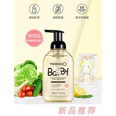 英氏婴儿奶瓶果蔬酵素清洁泡沫