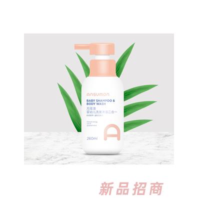 安斯满（武汉）生物技术有限公司