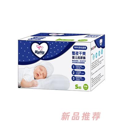 婴语秘密纸箱装尿裤S
