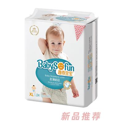 趣奇宝宝婴儿纸尿裤小包XL24片