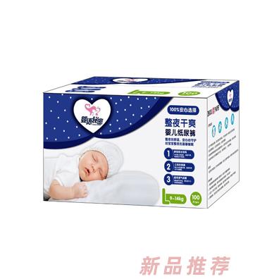 婴语秘密箱装纸尿裤L