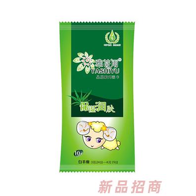 郑州雅诗雨卫生用品有限公司
