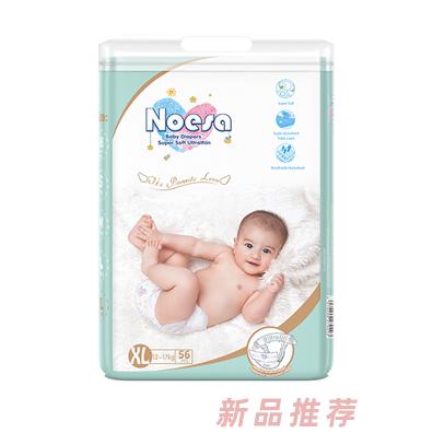 诺邑莎纸尿裤XL码56片