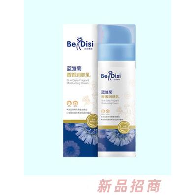 芙萝芮儿（厦门）天然精油有限公司