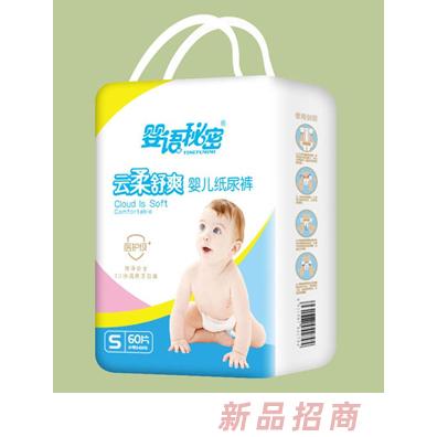 婴语秘密袋装纸尿裤M