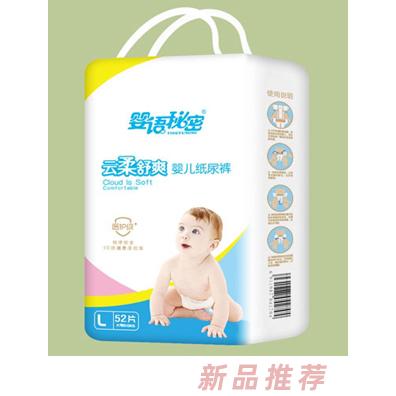 婴语秘密袋装纸尿裤L